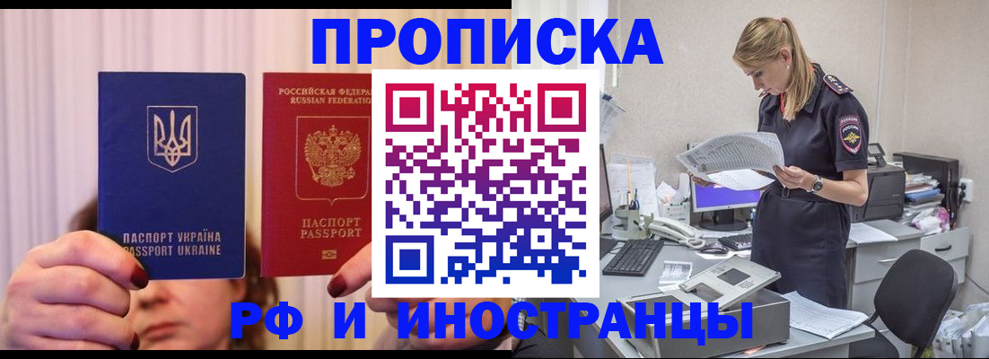 временная регистрация госуслуги в Губкинском