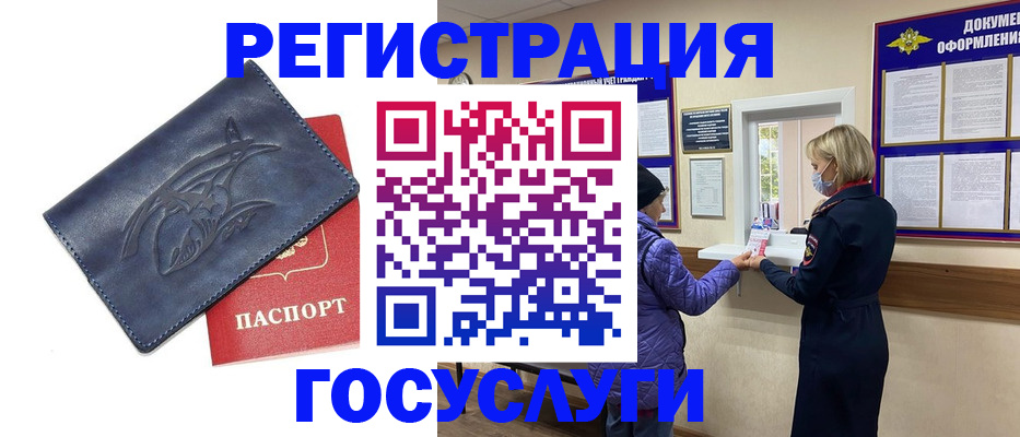 регистрация для школы в Губкинском